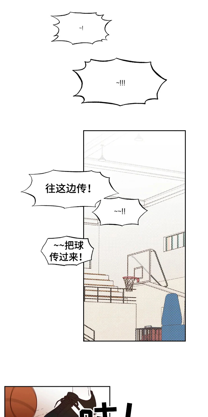 你可别乱来啊漫画,第2章：对峙1图