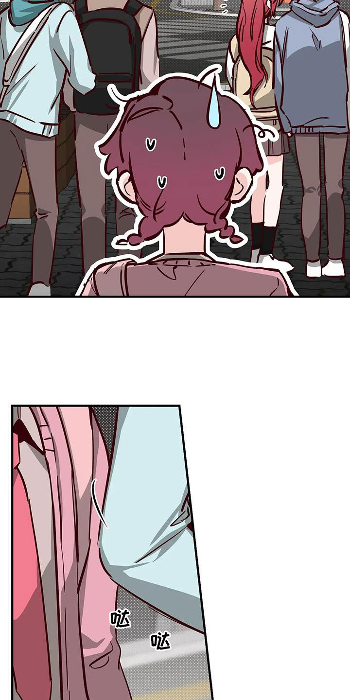 你可别乱来啊漫画,第37章：立场1图