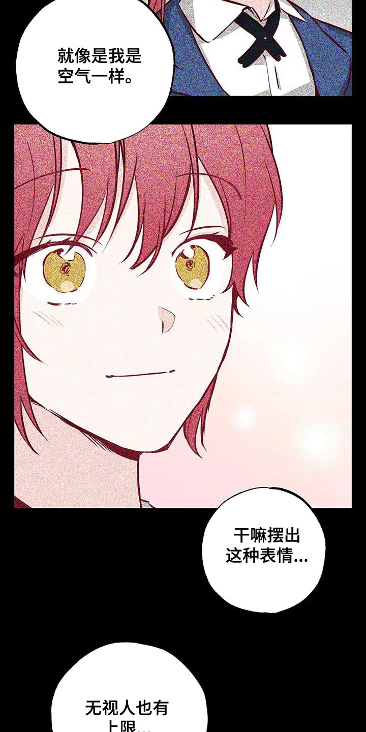 你可别小瞧我用日语怎么说漫画,第34章：不想知道1图