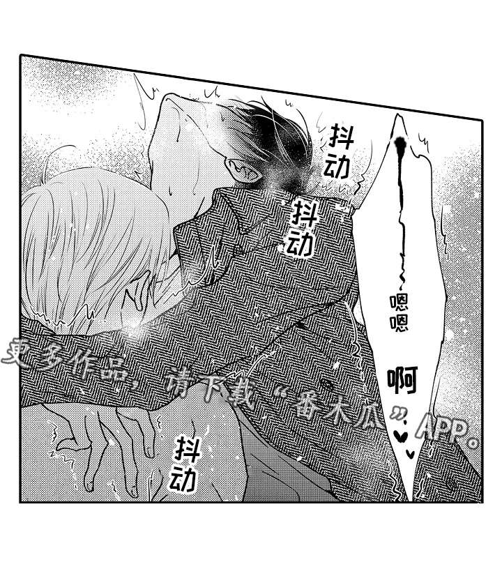 减压的方式漫画,第35章：小手段2图