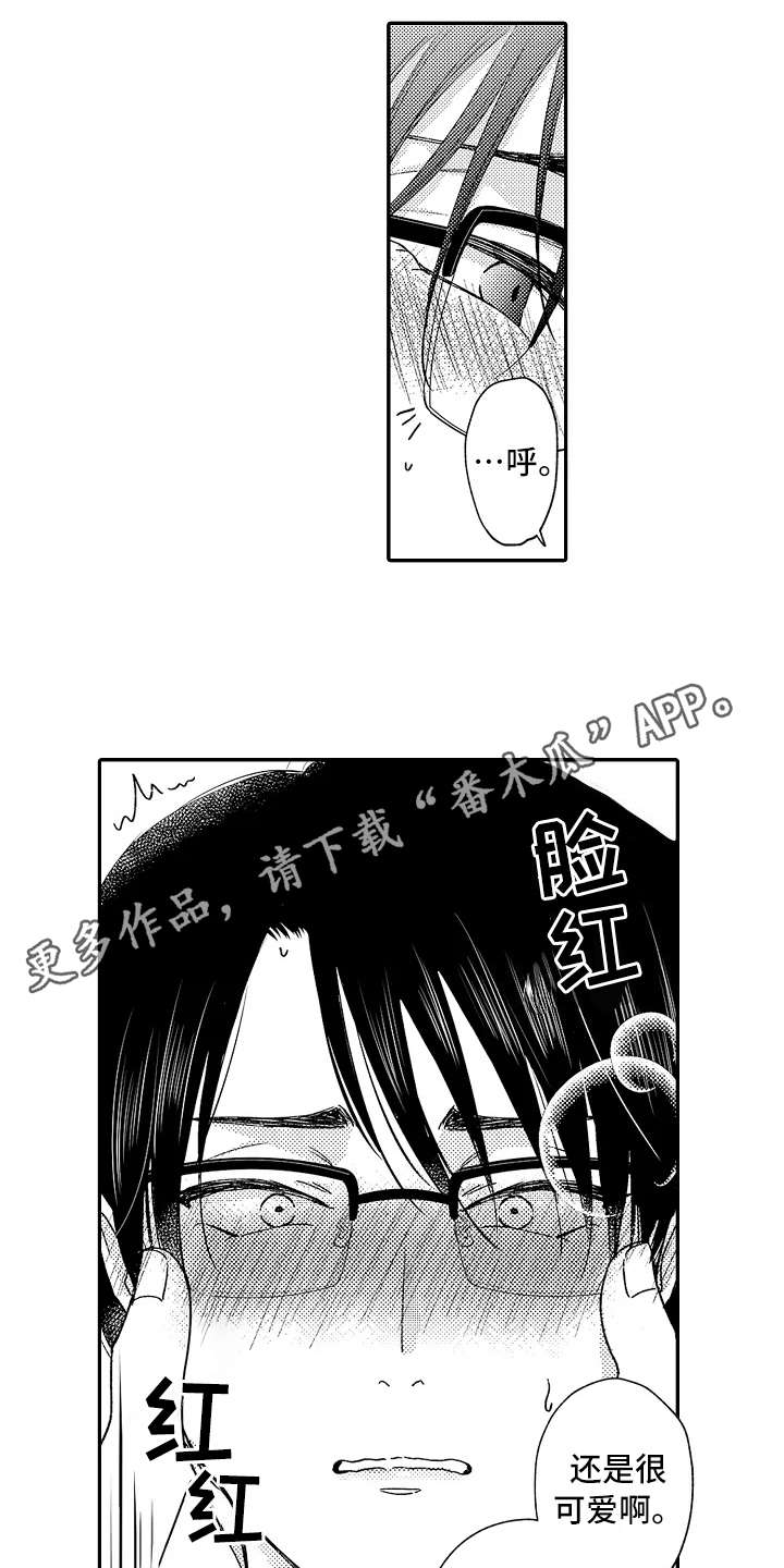 减压的方式有哪些英文漫画,第6章：帮着说话2图