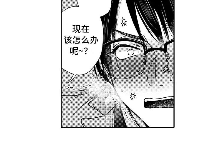 减压的方式漫画,第35章：小手段2图