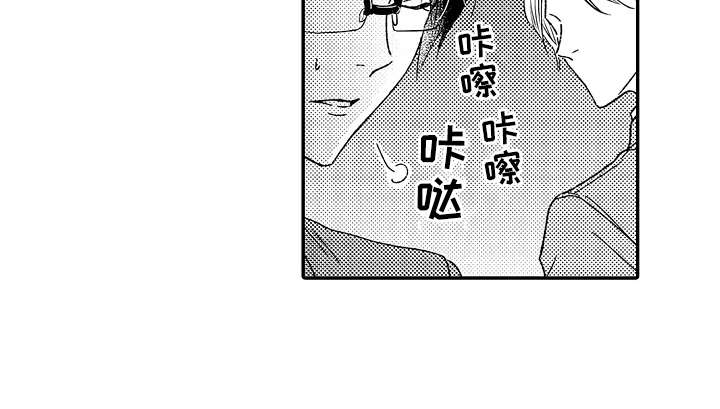 减压的方式漫画,第12章：追问2图