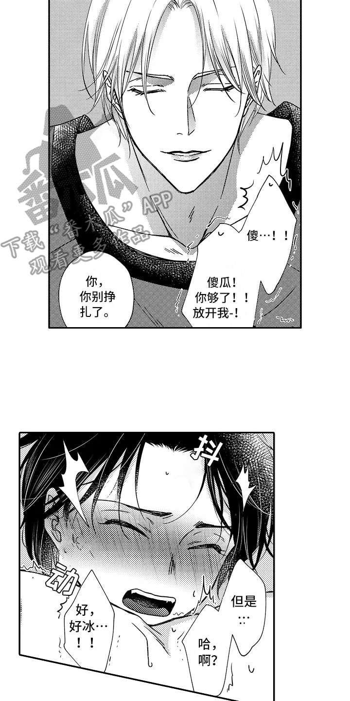 减压漫画,第31章：新靶子2图