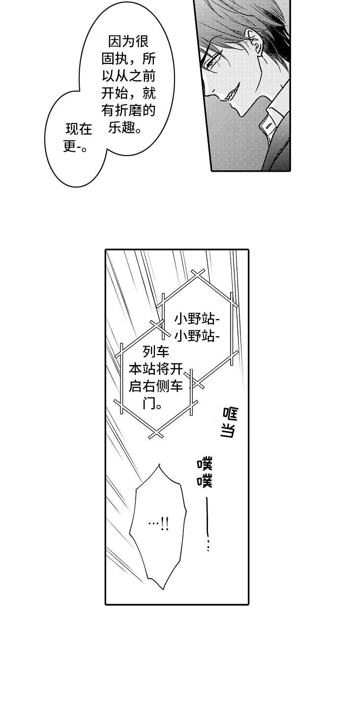 减压有效方法漫画,第34章：具体一点1图