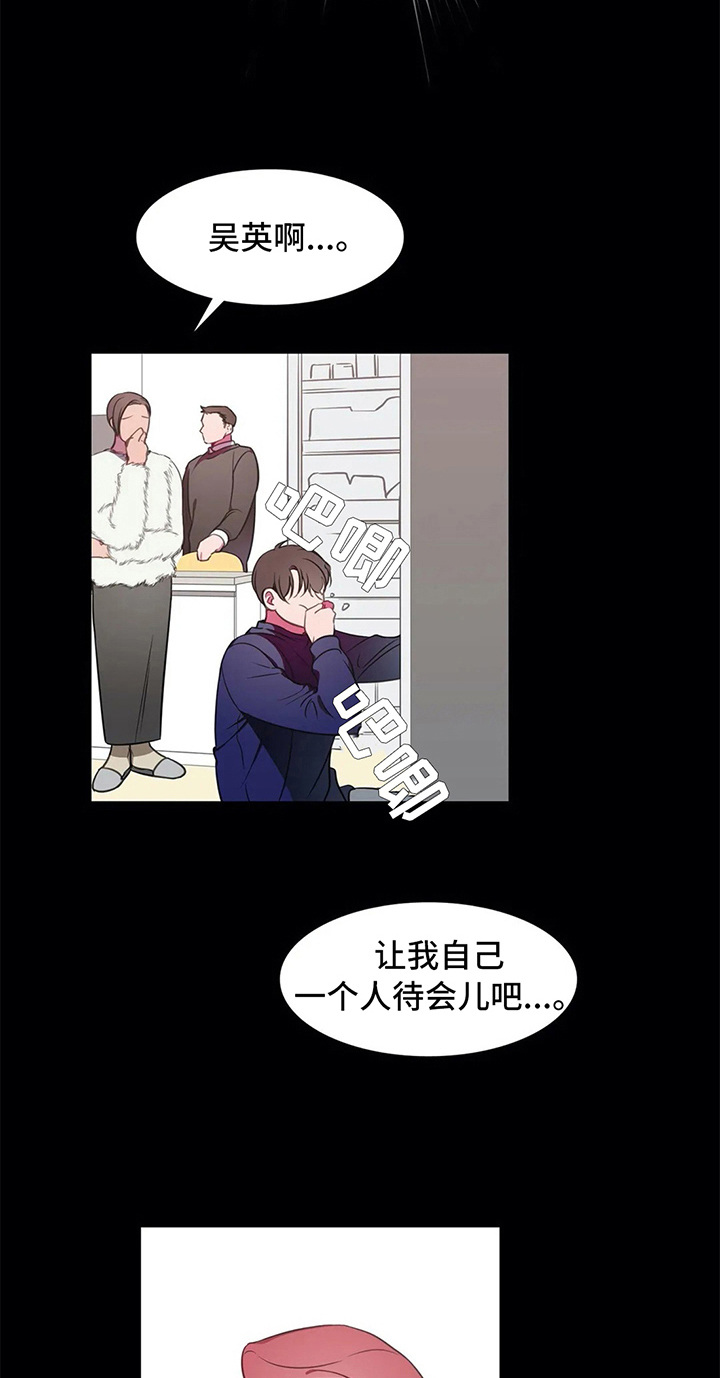 热浪游泳衣漫画,第41章：甘愿2图