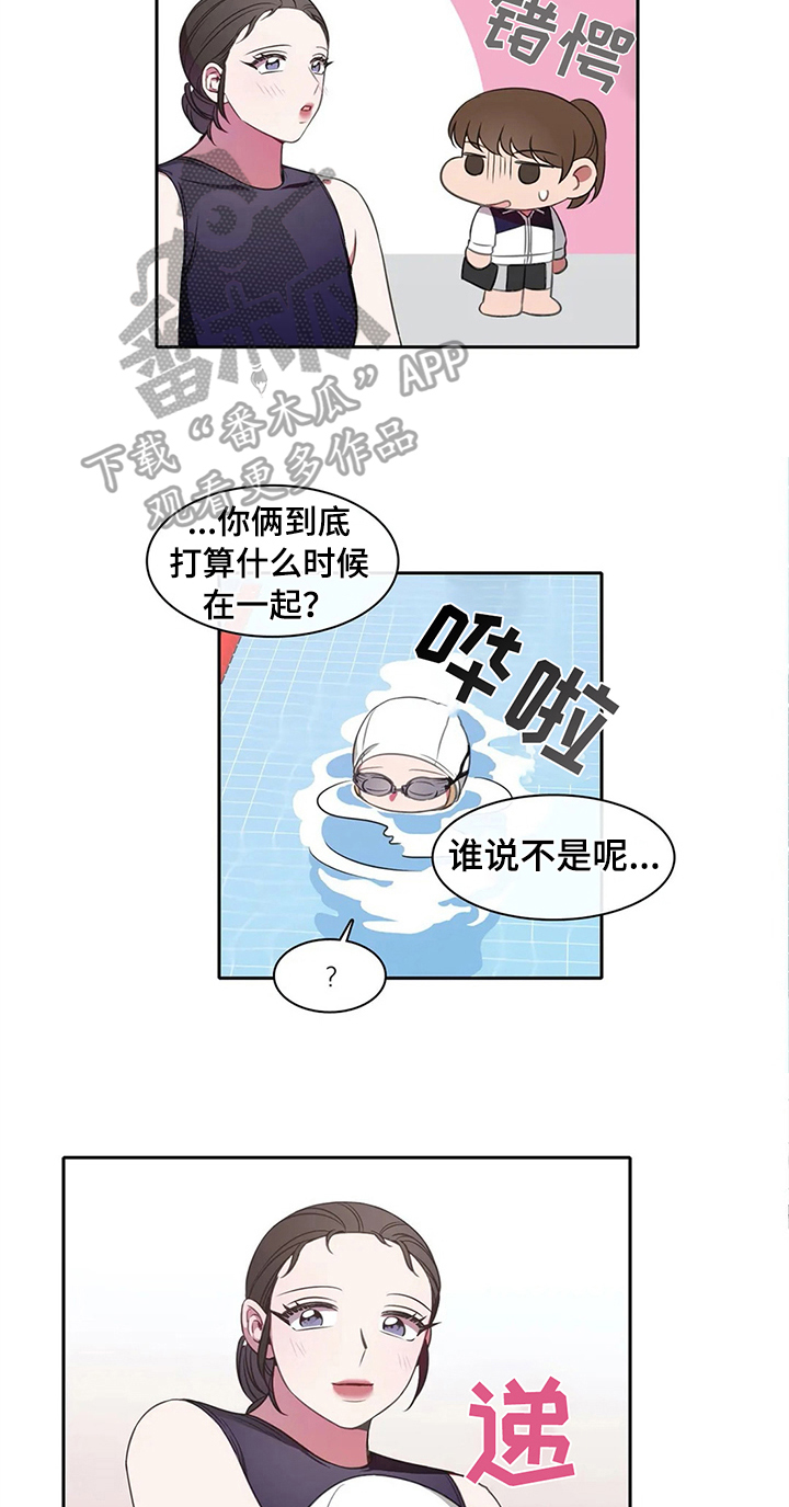 热浪游泳衣漫画,第39章：无法忽视的存在1图