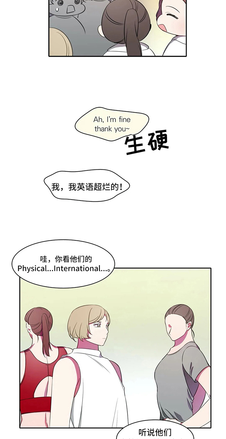 热浪游泳馆怎么样漫画,第28章：比试1图