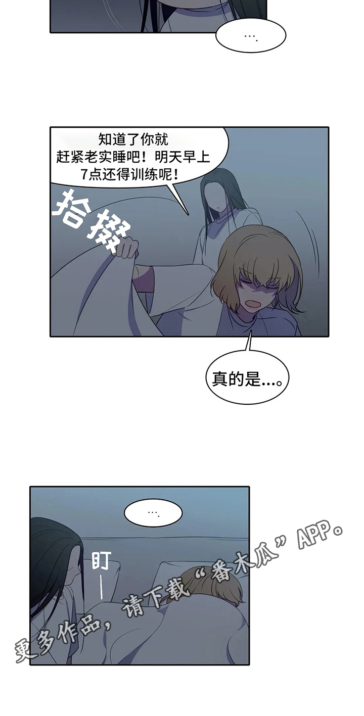 热浪游泳馆怎么样漫画,第26章：关系好1图