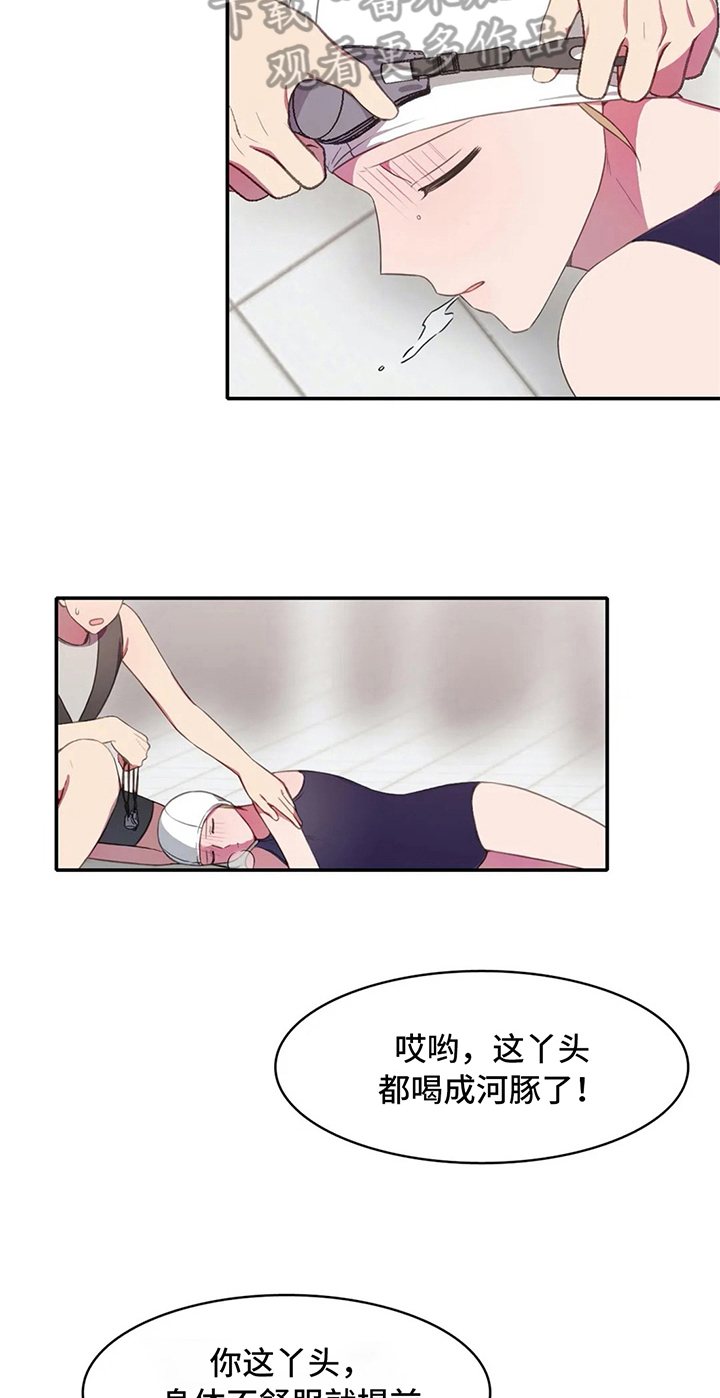 热浪游泳馆怎么样漫画,第15章：晕倒2图