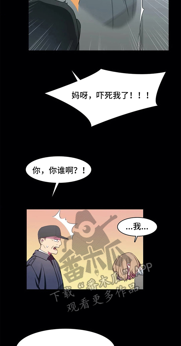 热浪游泳馆怎么样漫画,第16章：疑问1图