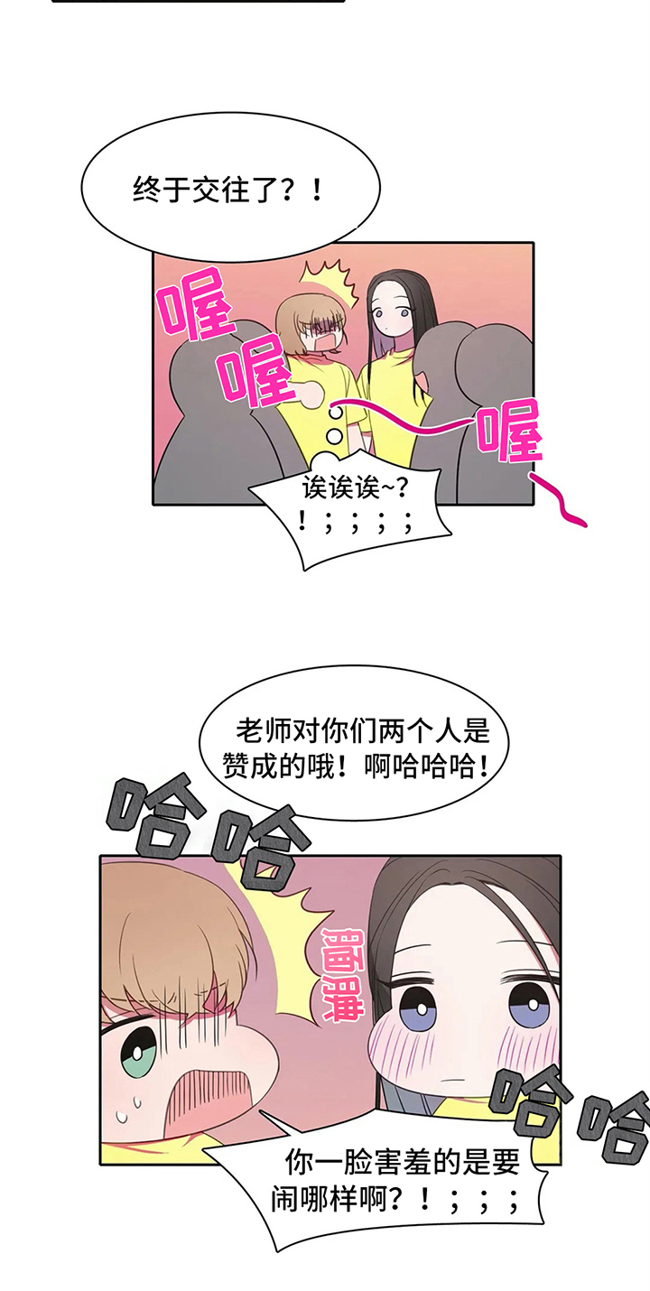 热浪游泳馆怎么样漫画,第25章：暑期训练1图