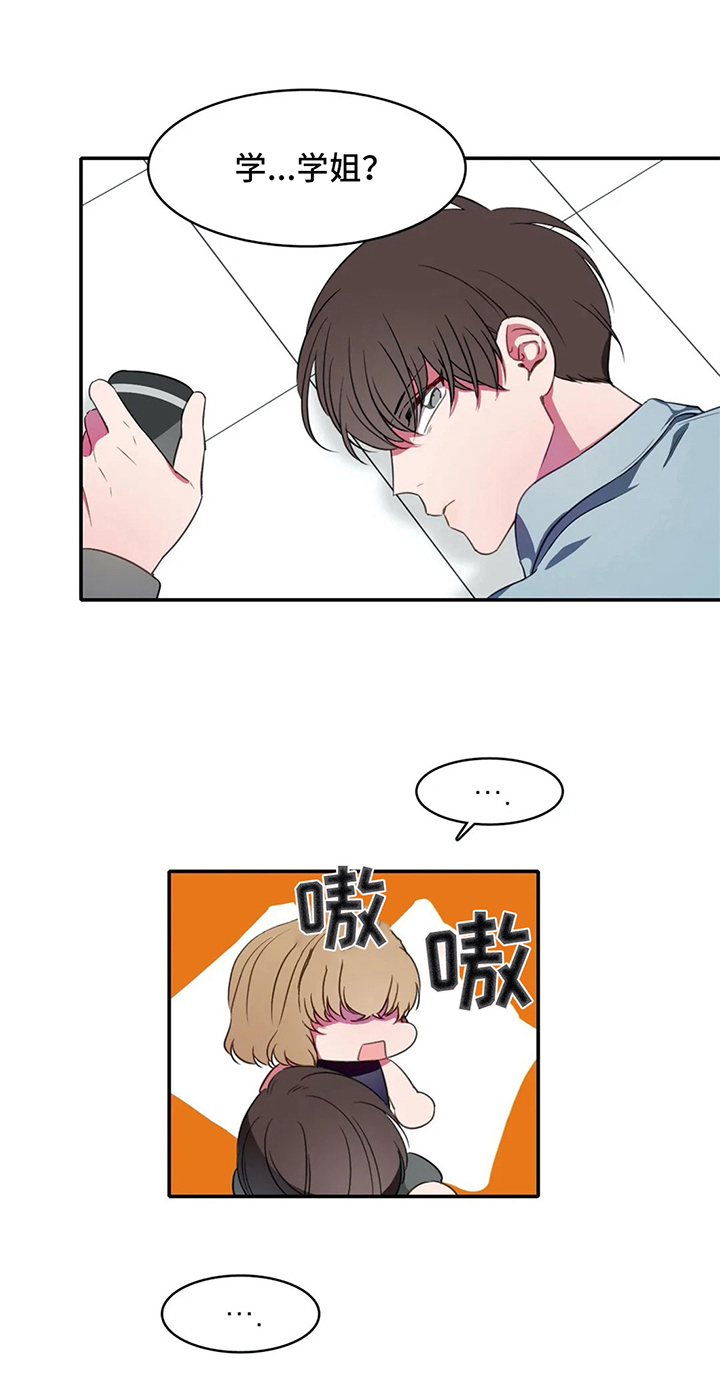 热浪游泳馆怎么样漫画,第18章：禁忌2图