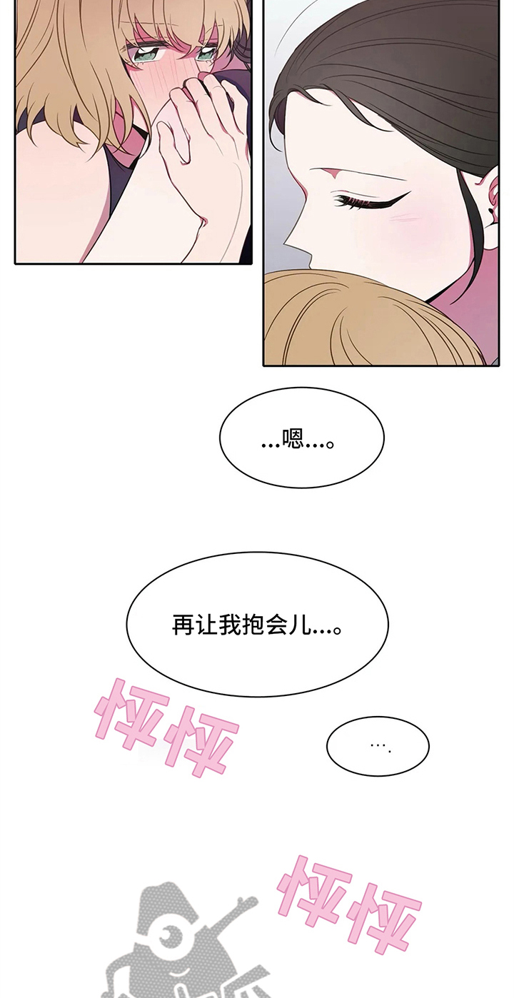 热浪泳衣怎么样漫画,第38章：心动的感觉1图