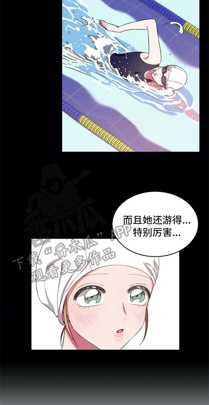 热浪游泳健身中心团购漫画,第4章：天才1图