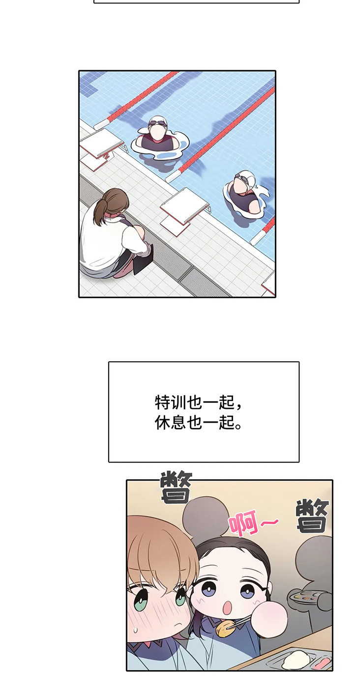 热浪游泳俱乐部门票漫画,第38章：心动的感觉1图