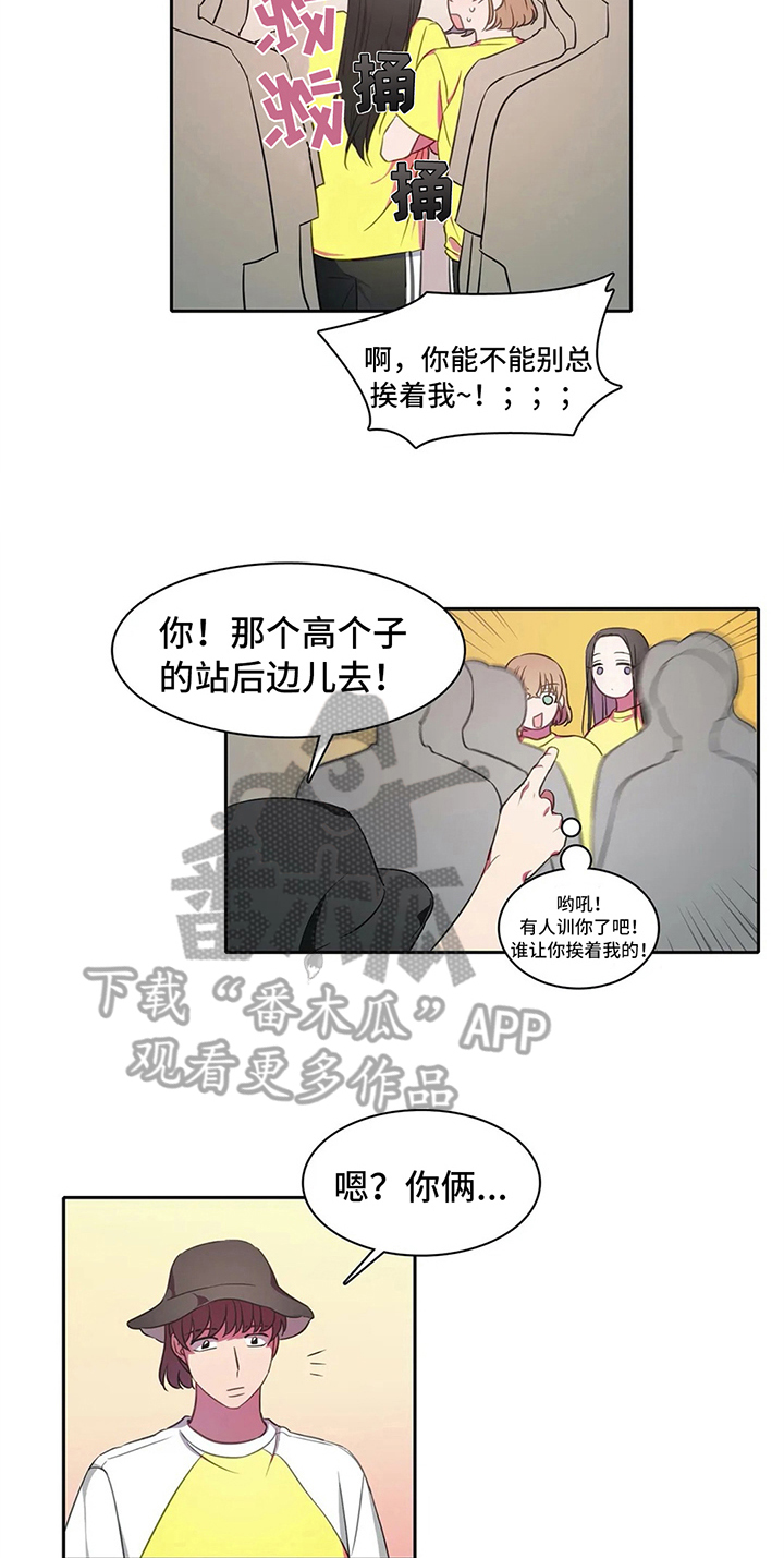 热浪游泳馆怎么样漫画,第25章：暑期训练2图