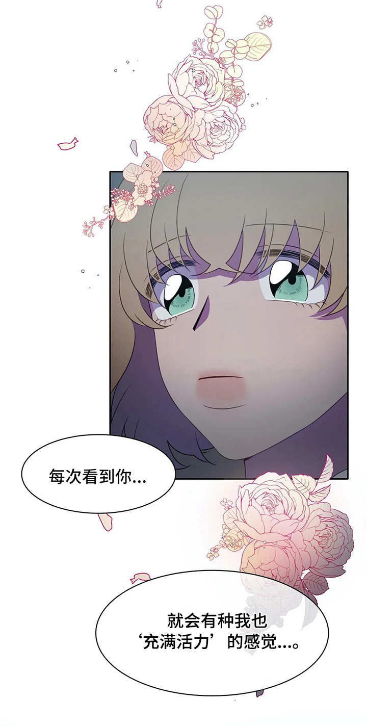 热浪游泳馆怎么样漫画,第27章：表白1图