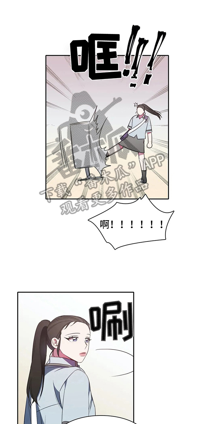 热浪游泳馆怎么样漫画,第34章：好心情2图