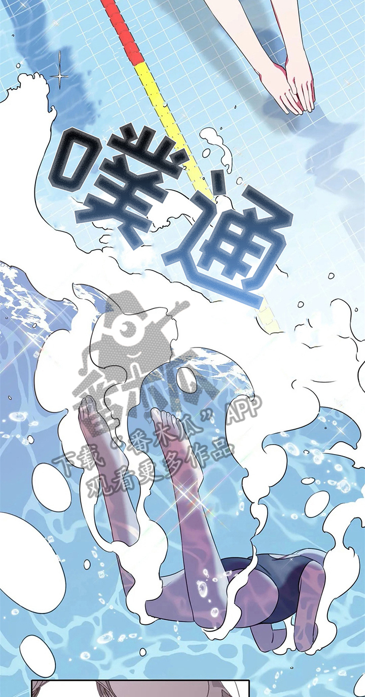 义乌热浪游泳漫画,第30章：接力赛2图