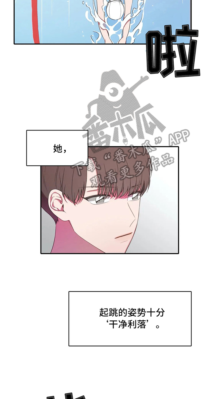 热浪游泳馆怎么样漫画,第12章：两种风格2图