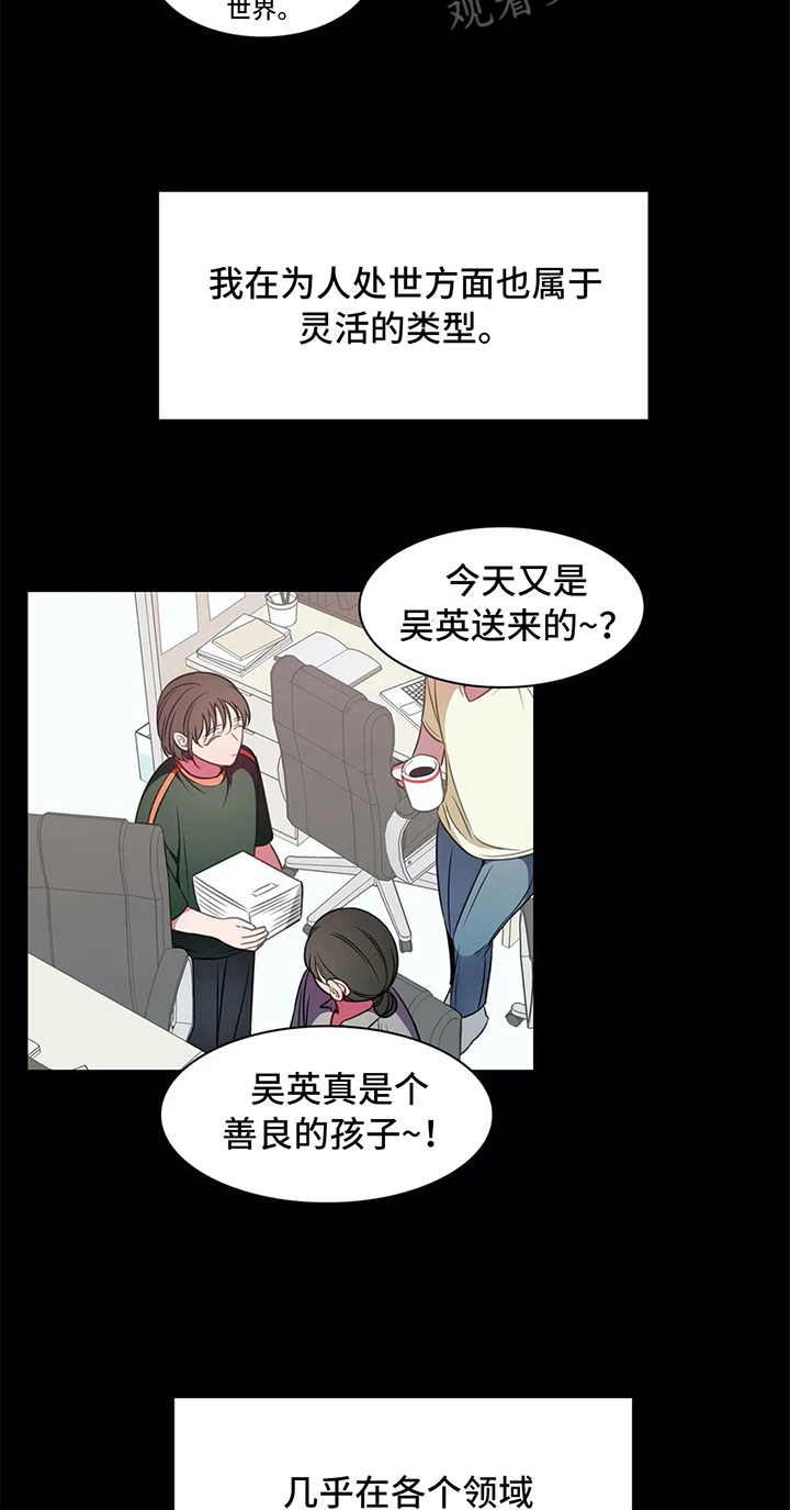 热浪游泳馆怎么样漫画,第39章：无法忽视的存在1图