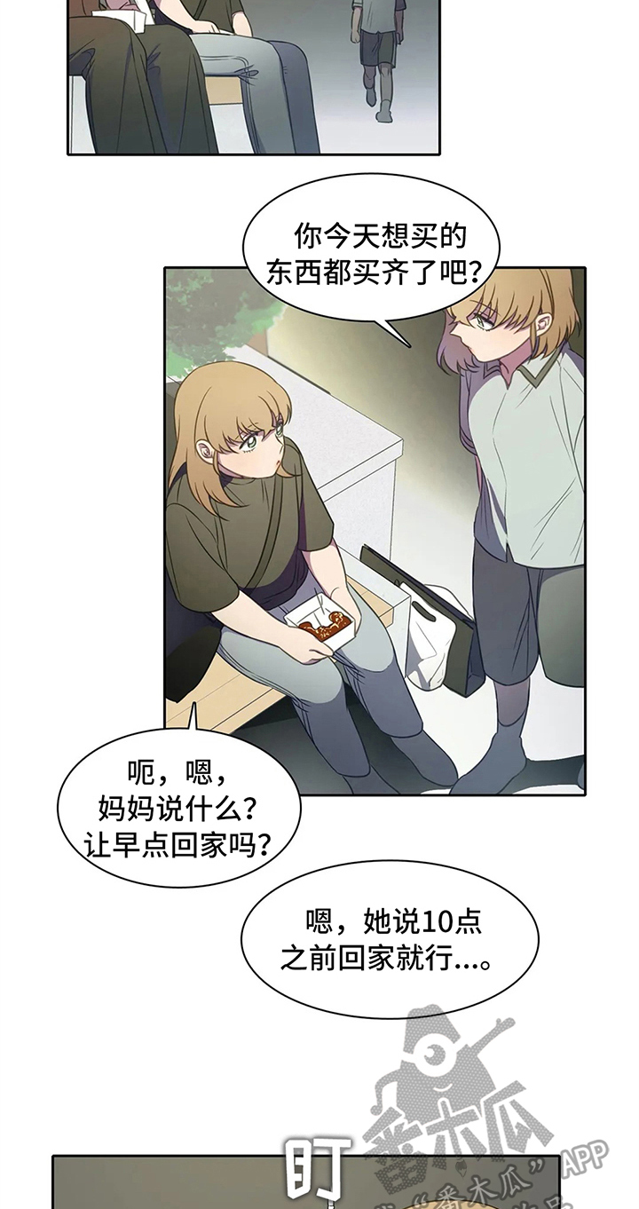 热浪游泳馆怎么样漫画,第36章：同类2图