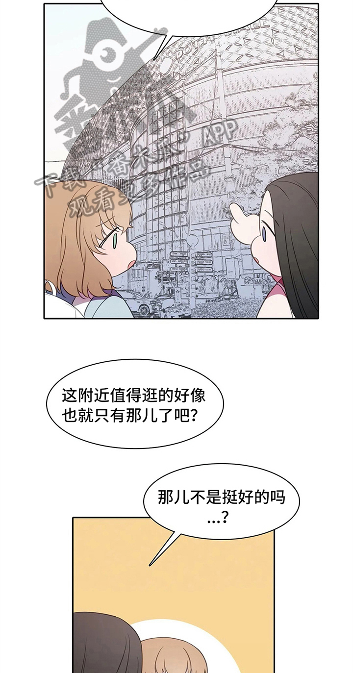 热浪游泳馆6月儿童游泳票漫画,第35章：邀请2图