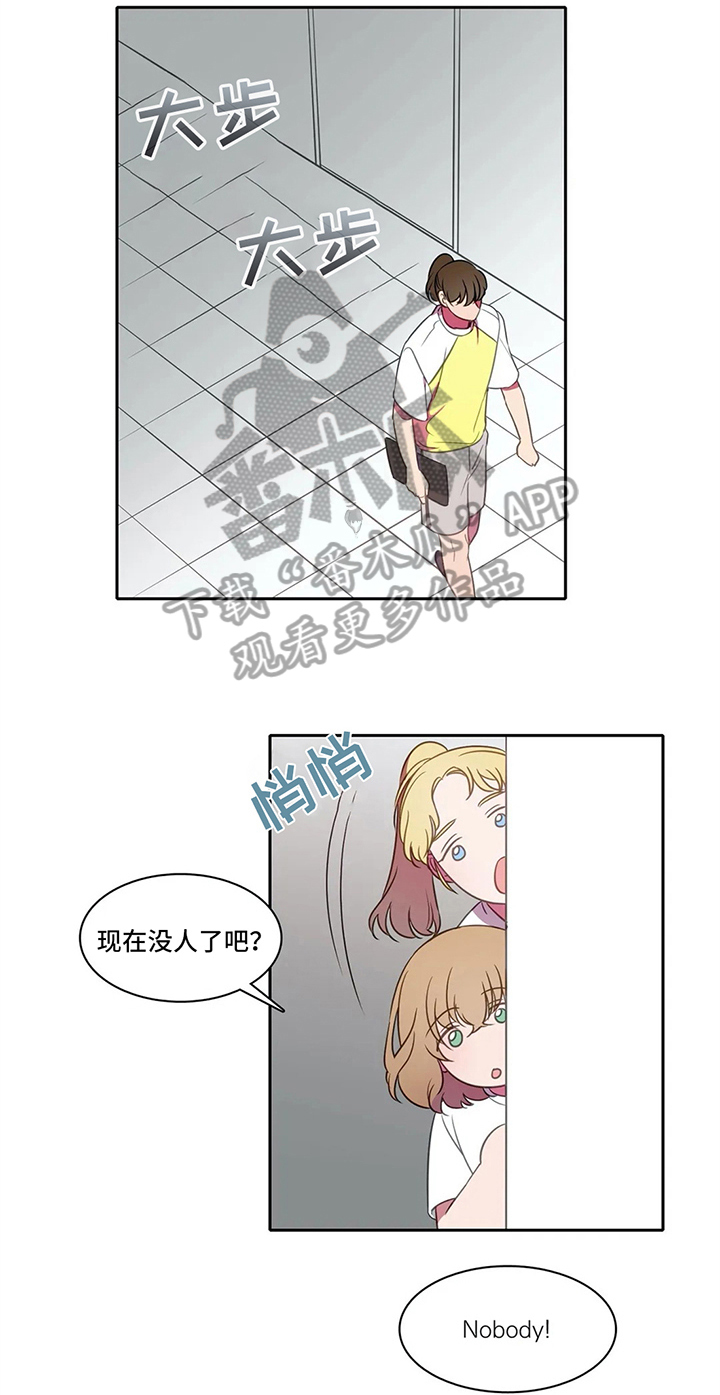 热浪游泳衣漫画,第31章：枕头战2图