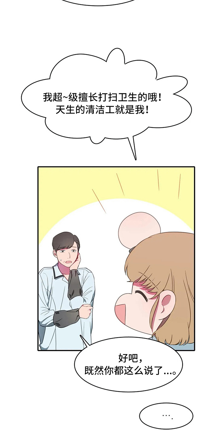 热浪游泳馆怎么样漫画,第13章：加练2图