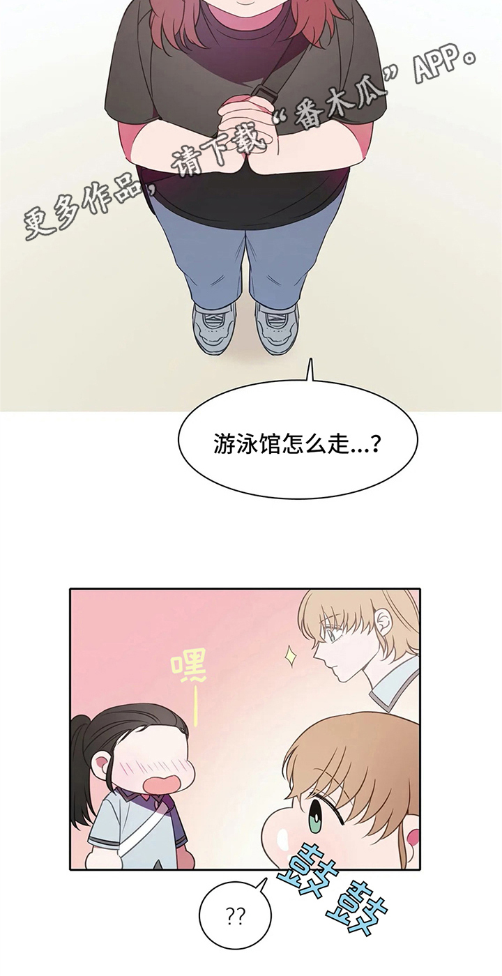 热浪游泳衣漫画,第34章：好心情2图