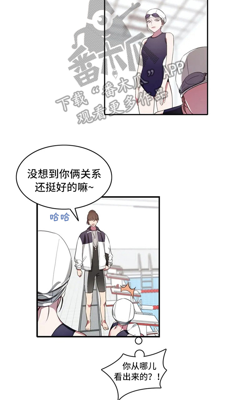 热浪游泳漫画,第5章：孽缘2图