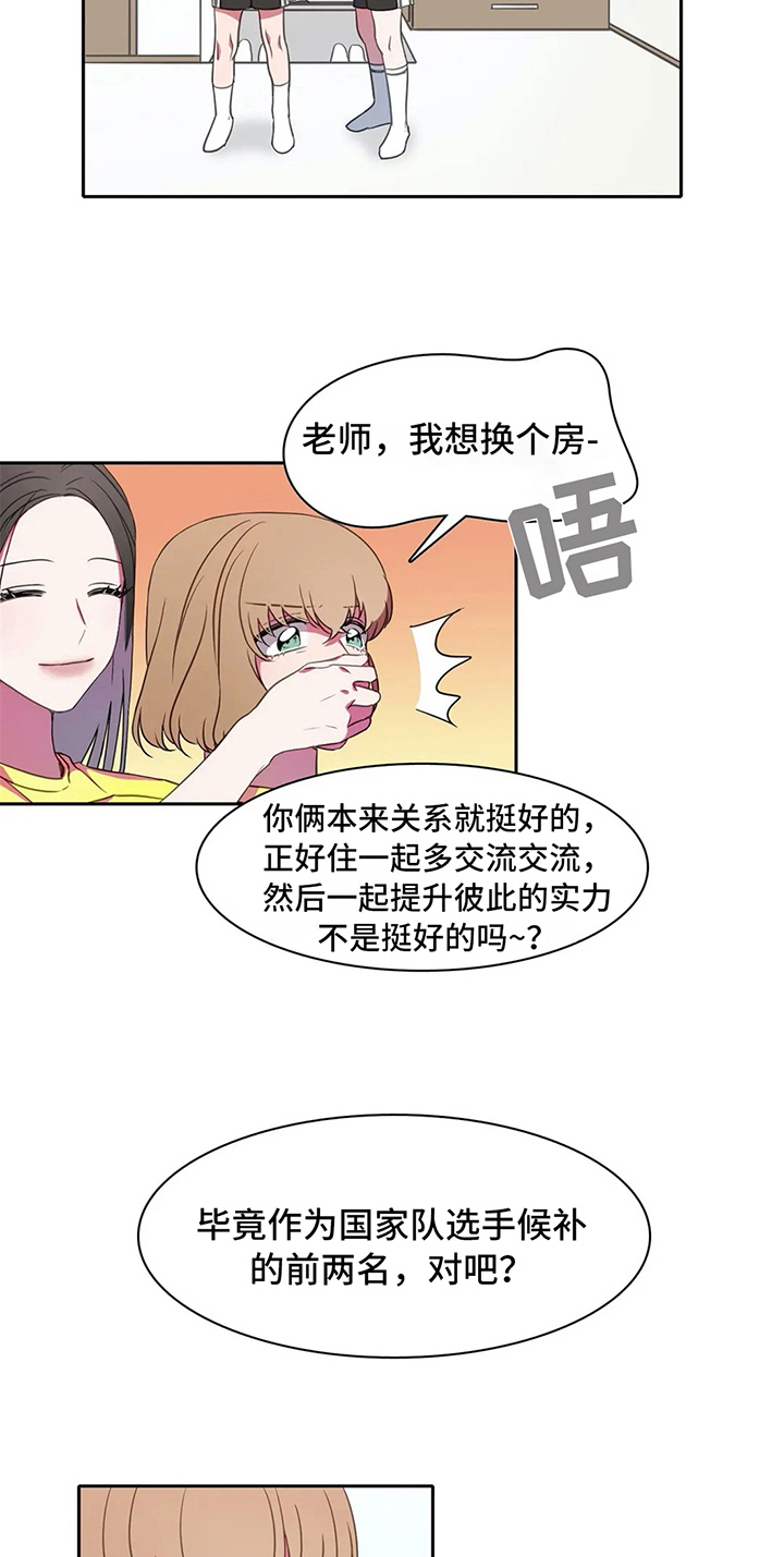 热浪游泳漫画,第25章：暑期训练1图