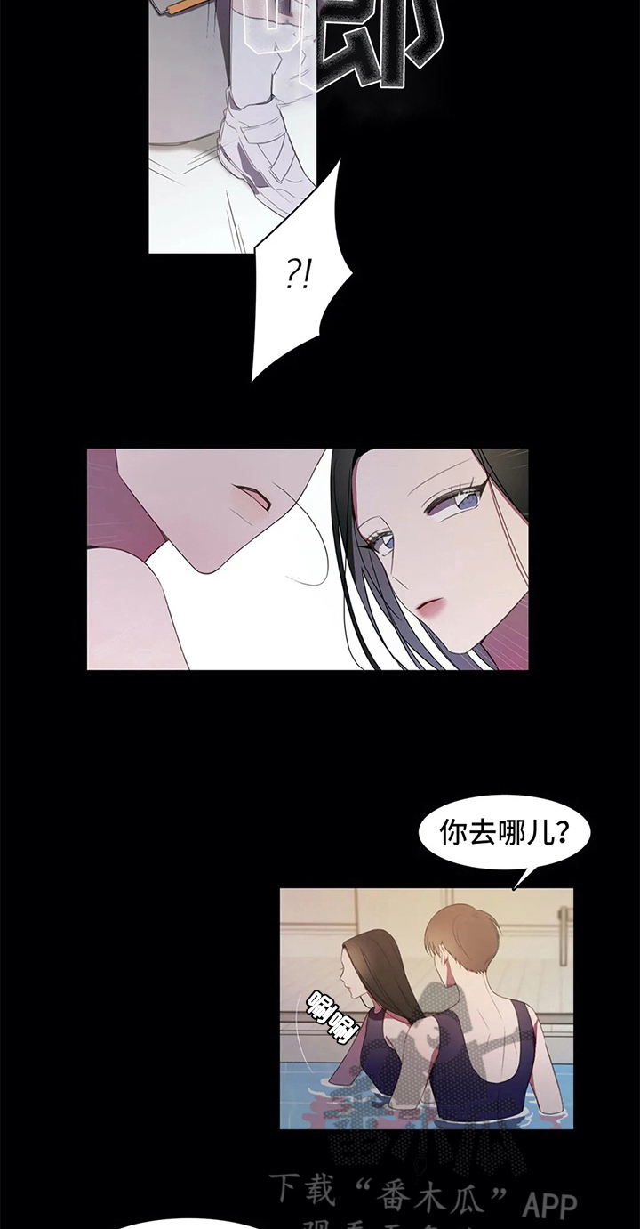 热浪游泳馆怎么样漫画,第42章：拒绝2图