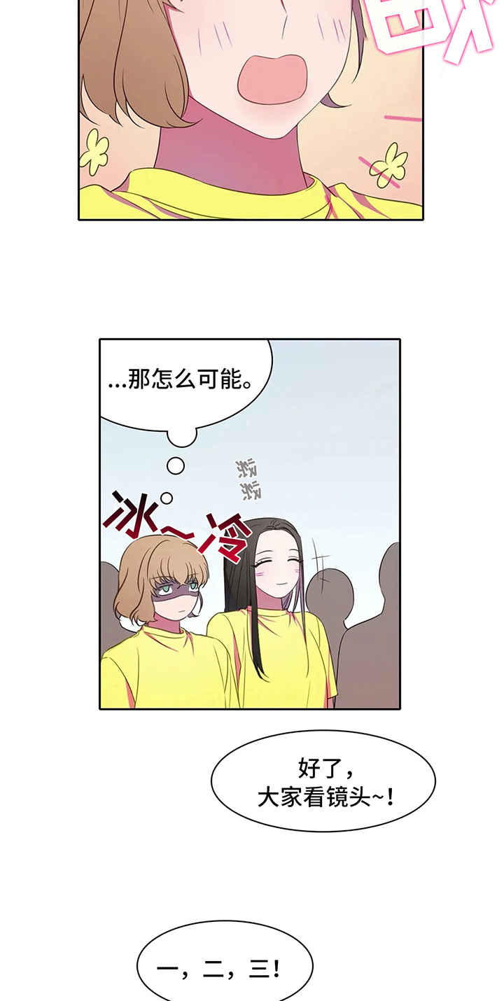 热浪游泳馆怎么样漫画,第25章：暑期训练1图