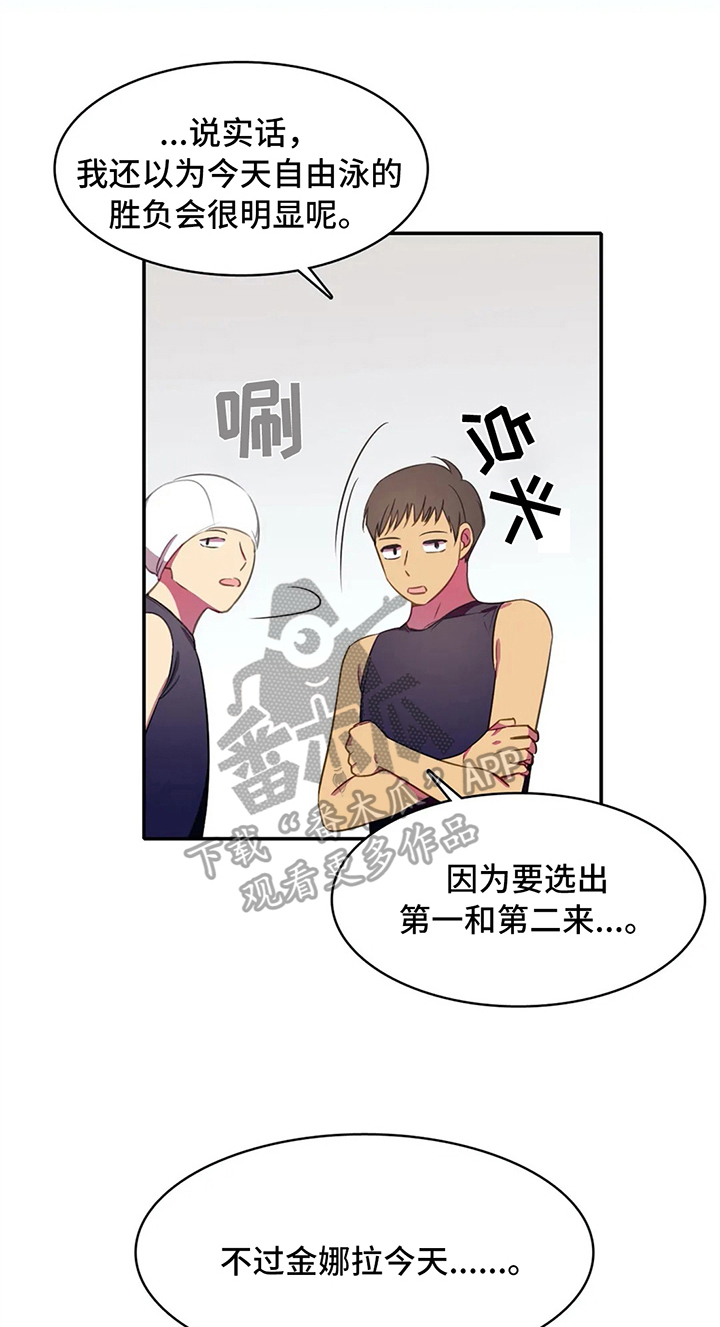 热浪变形金刚漫画,第22章：优势2图