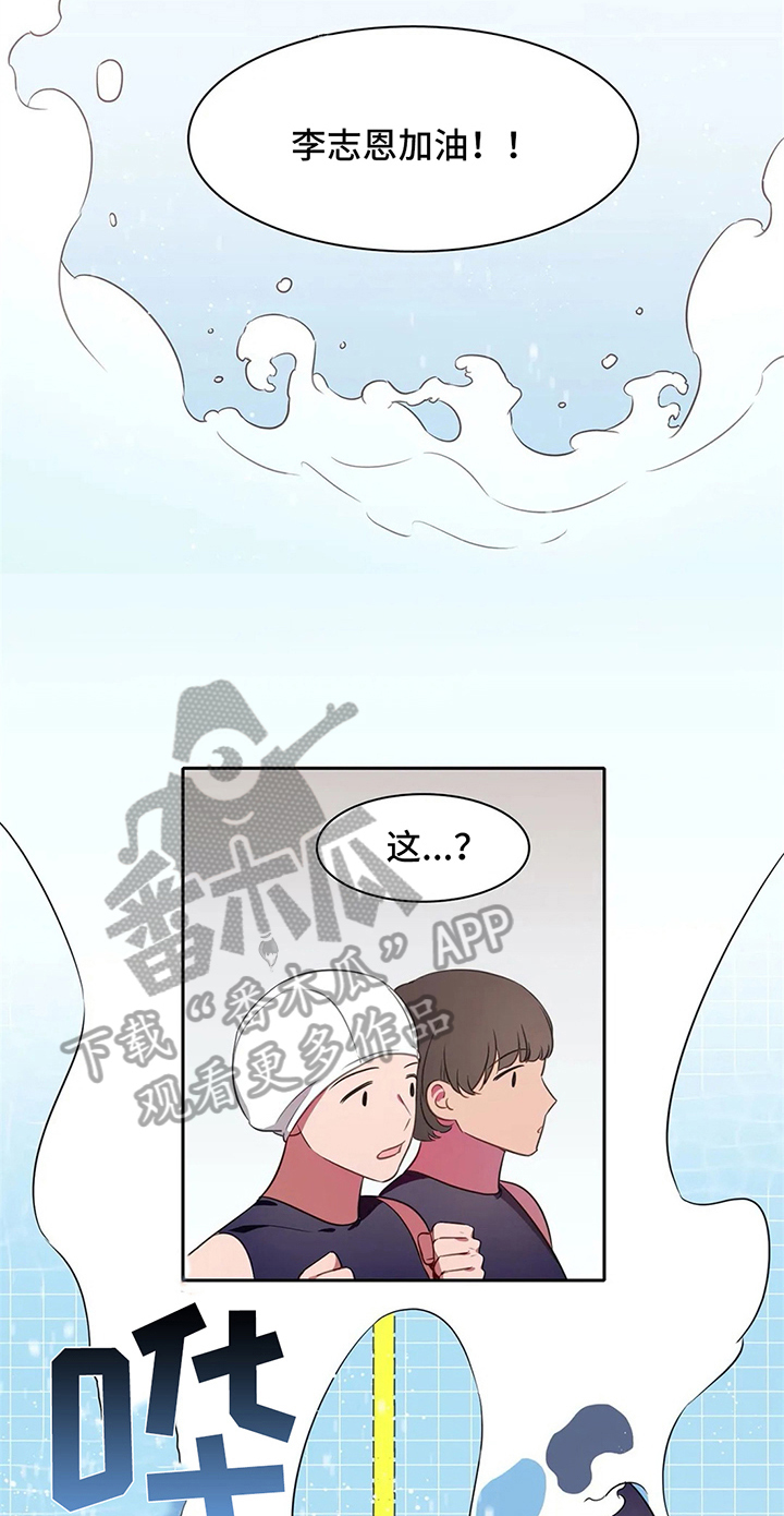 热浪游泳衣漫画,第29章：鼓励2图