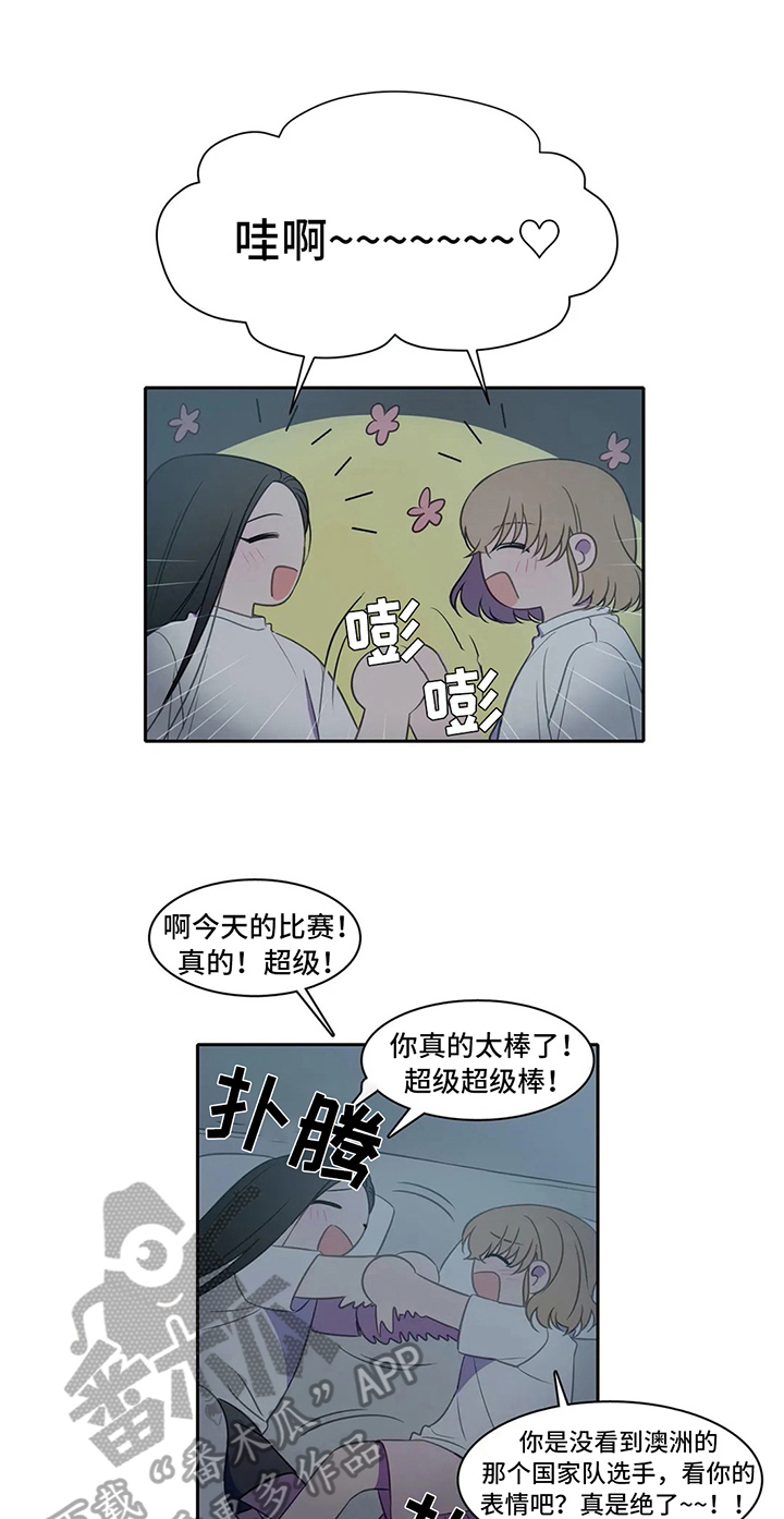 热浪游泳裤男防尴尬漫画,第31章：枕头战1图