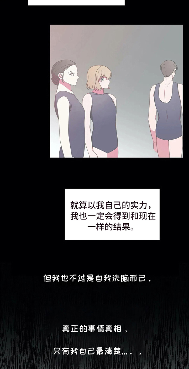 热浪游泳衣漫画,第34章：好心情2图