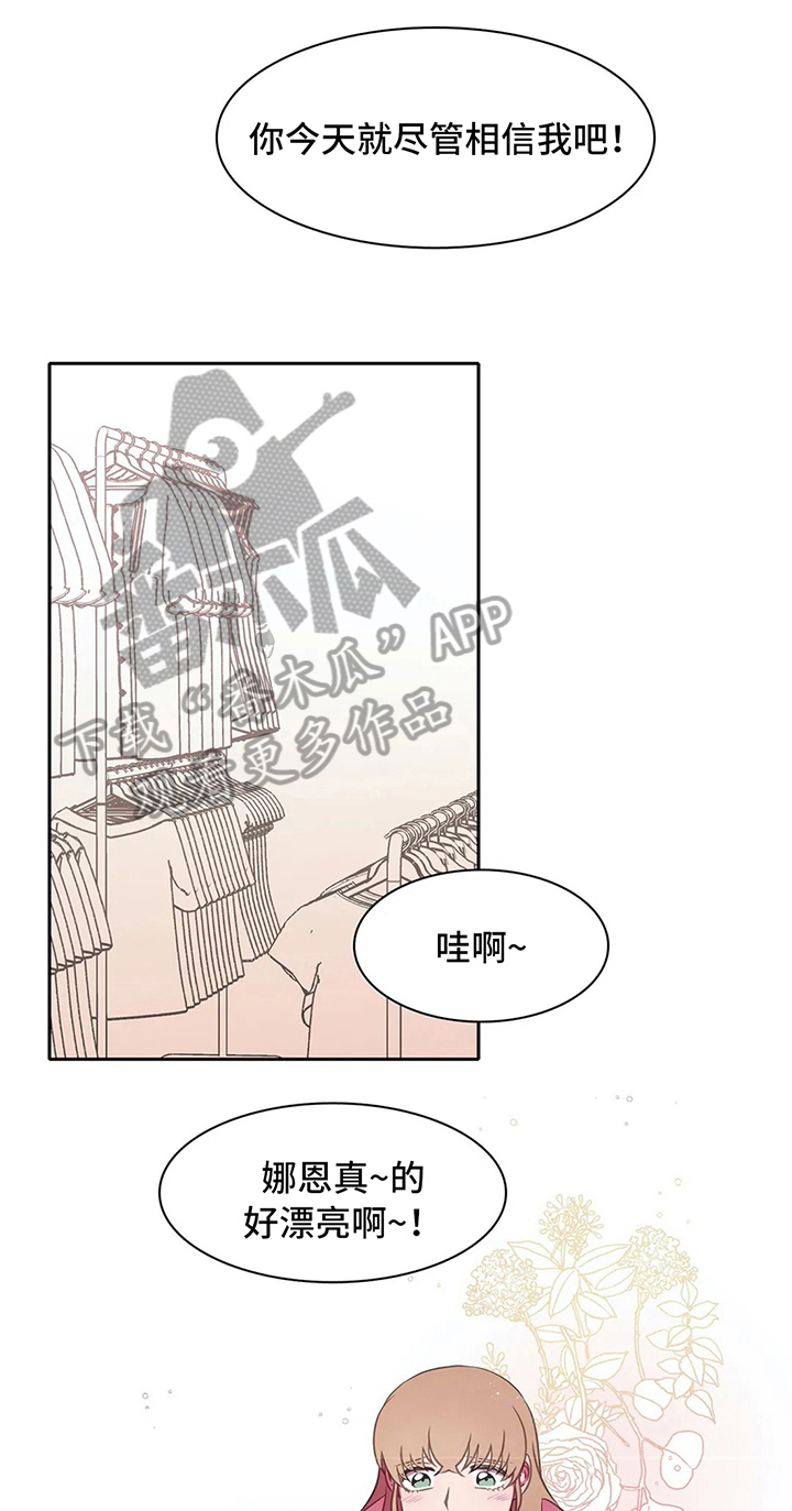 热浪游泳衣漫画,第35章：邀请1图