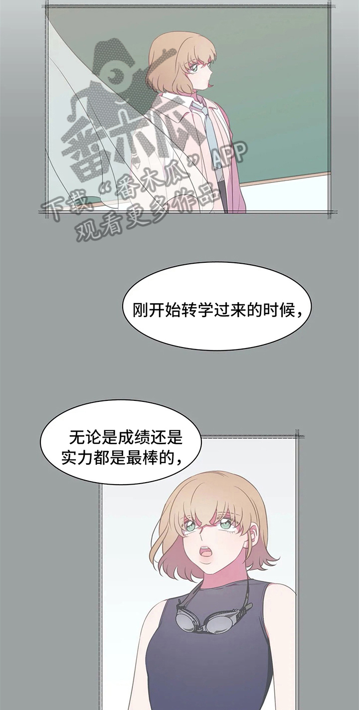 热浪游泳馆门票漫画,第27章：表白2图