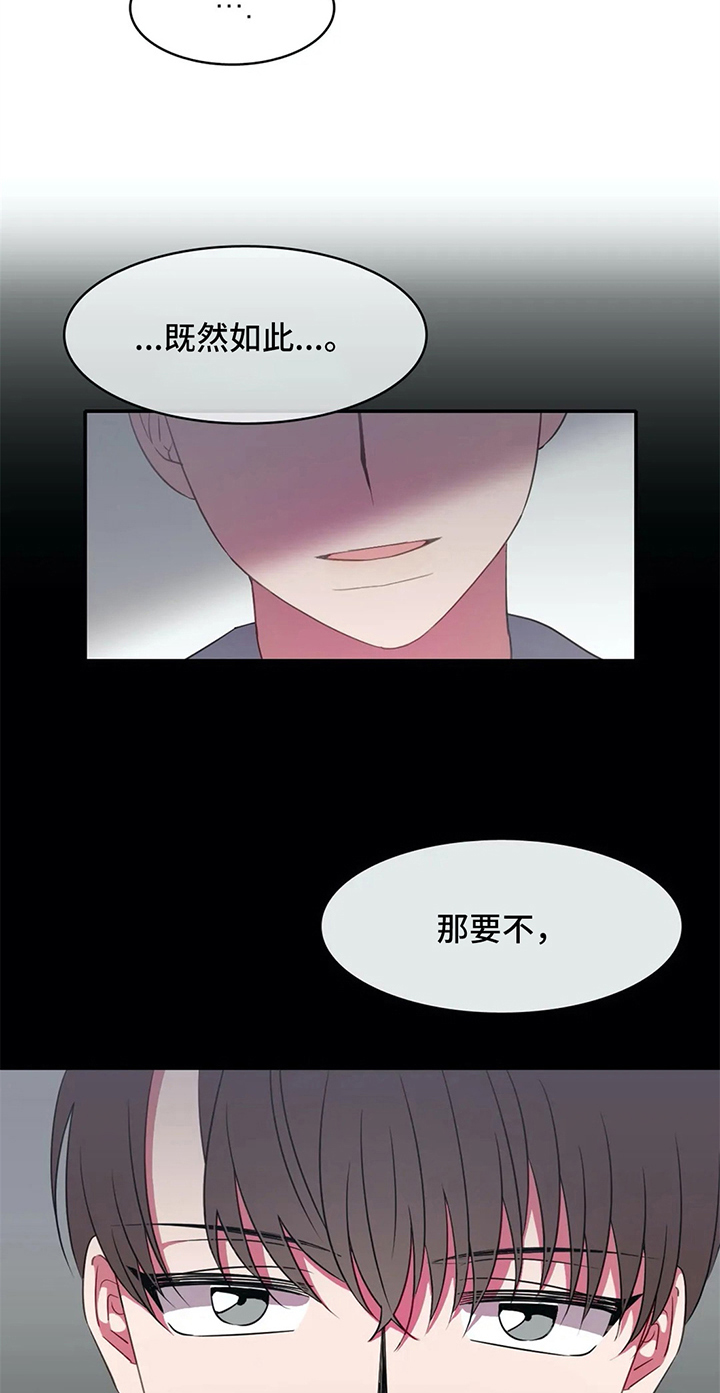 热浪游泳衣漫画,第23章：第二1图