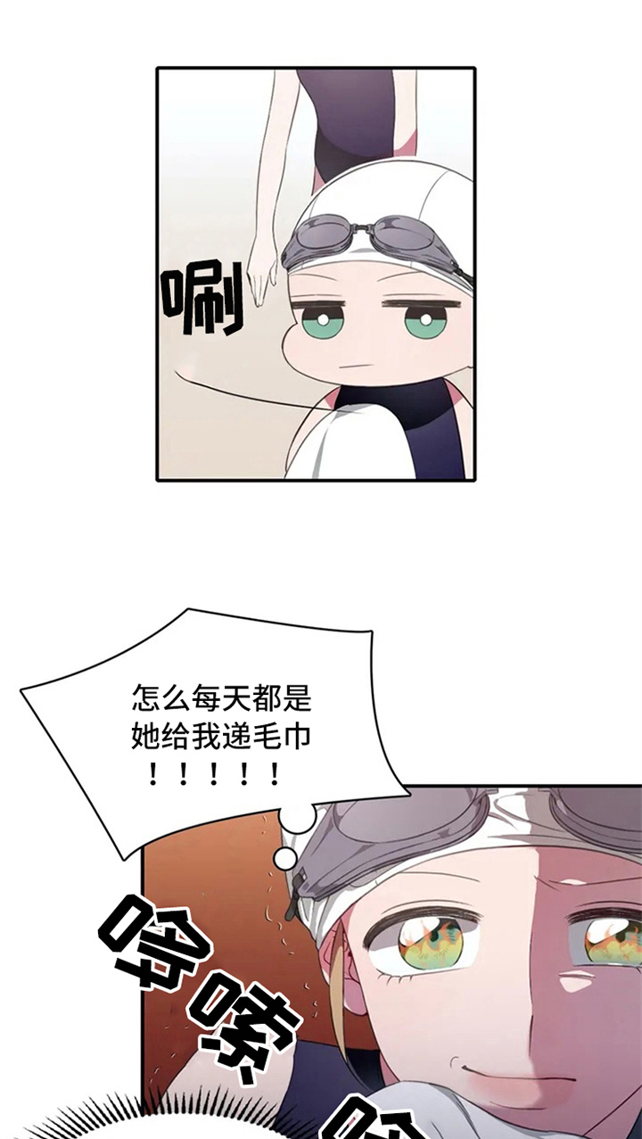 游泳热身运漫画,第5章：孽缘2图