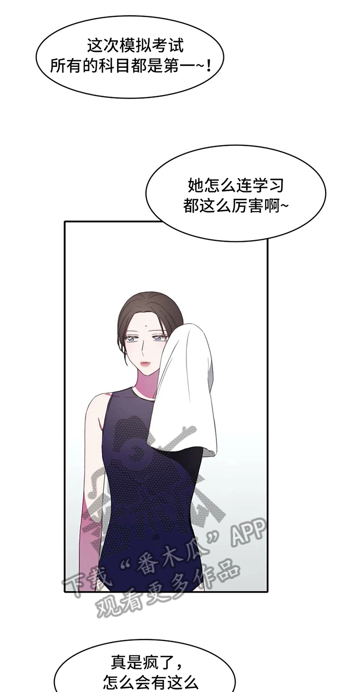 热浪游泳馆怎么样漫画,第15章：晕倒1图