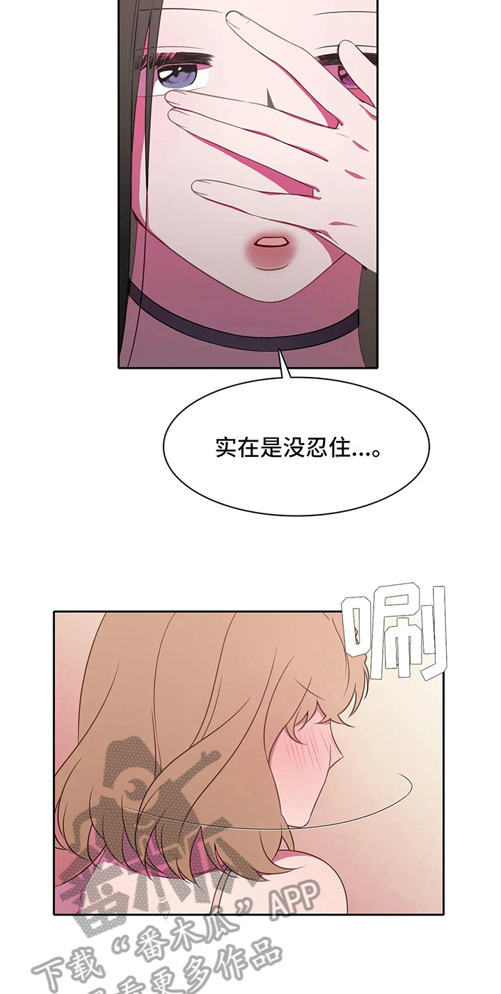 热浪游泳漫画,第37章：买衣服1图