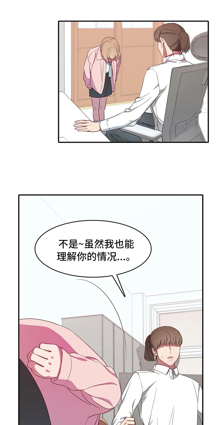 热浪游泳馆怎么样漫画,第12章：两种风格2图