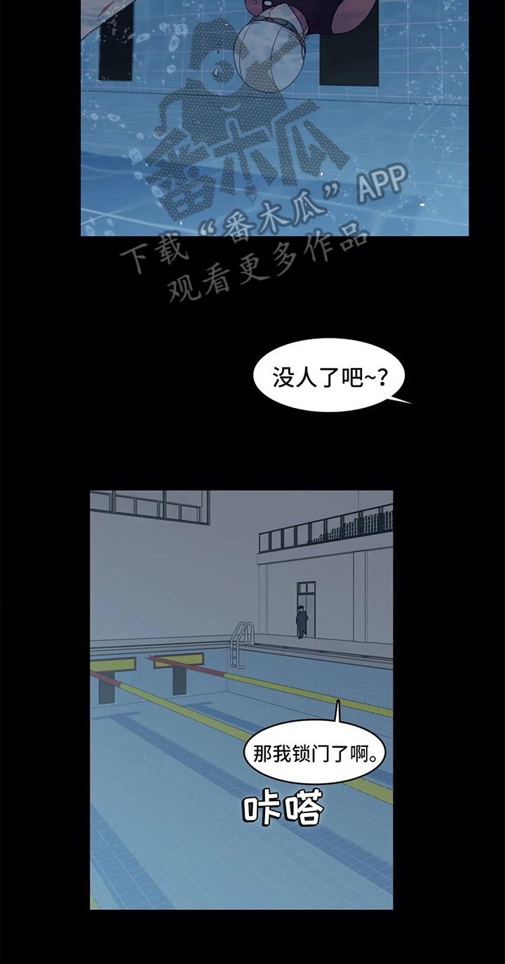 热浪游泳衣漫画,第16章：疑问1图