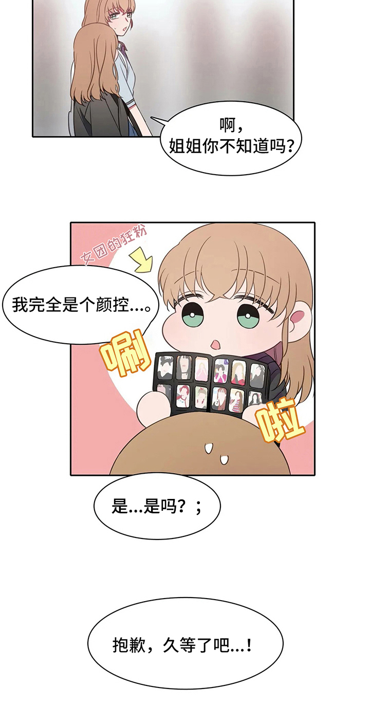 热浪游泳馆怎么样漫画,第35章：邀请1图