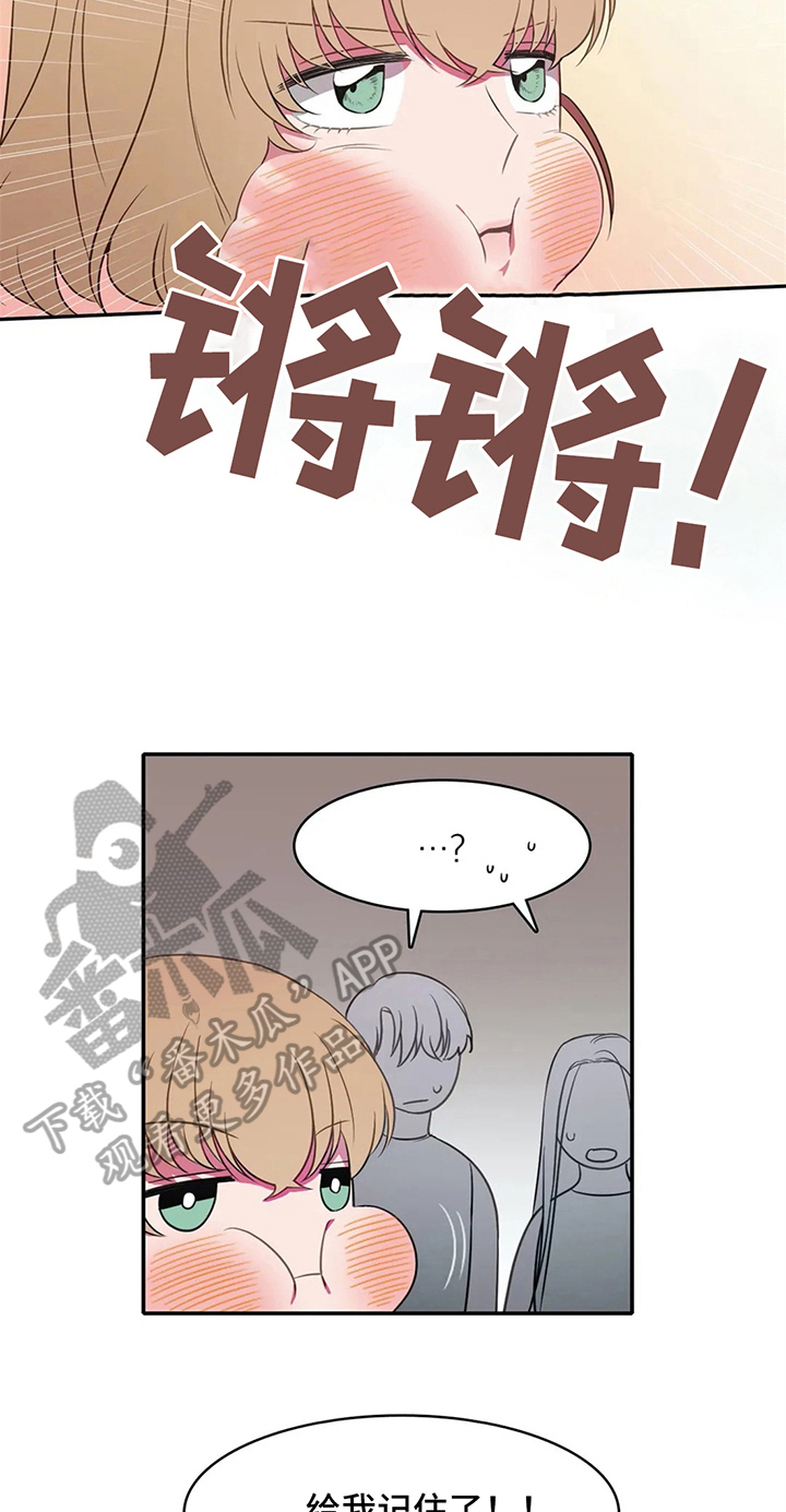 热江漫画,第21章：选拔赛开始2图