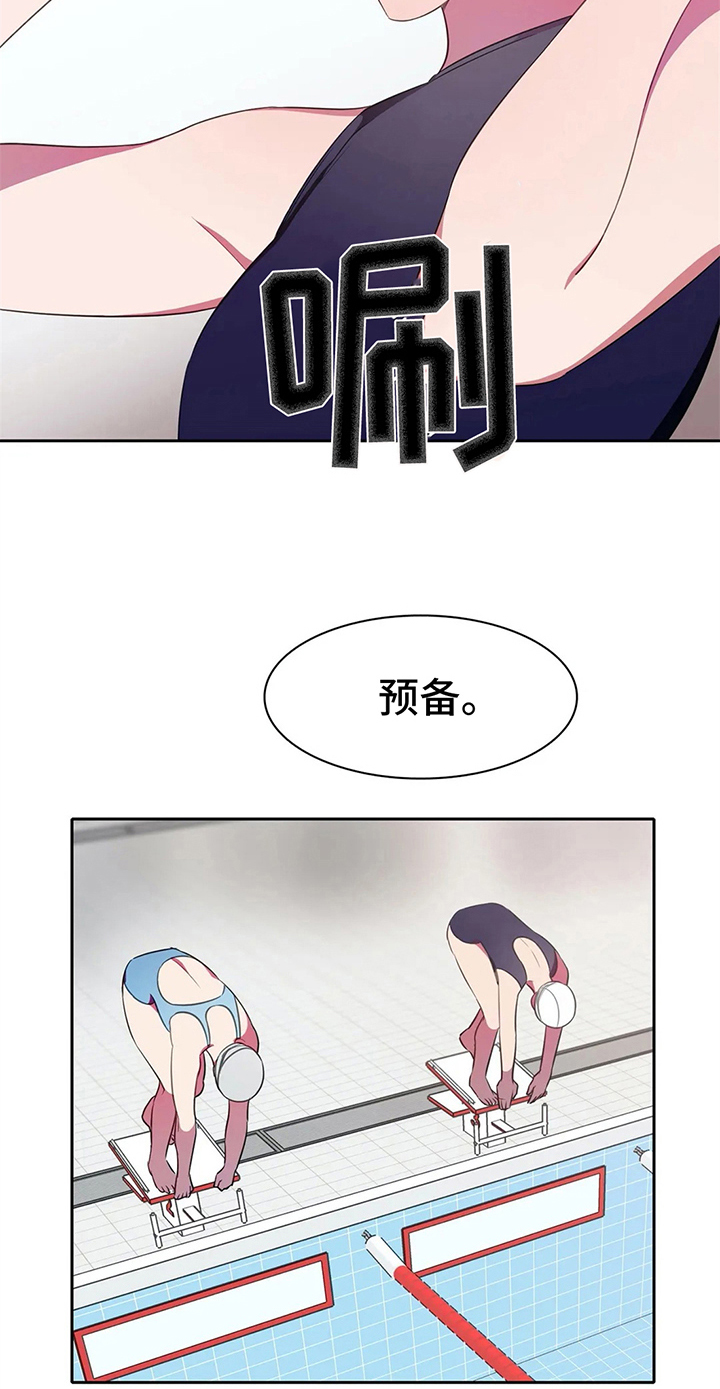 热浪游泳衣漫画,第29章：鼓励2图